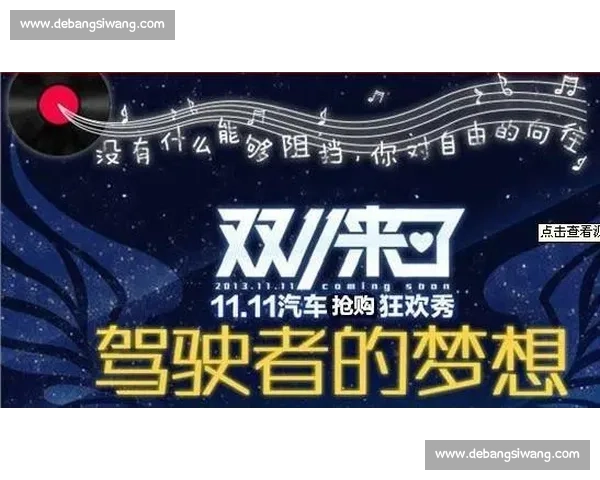 太阳与天猫联手打造未来购物体验科技与自然的奇妙碰撞